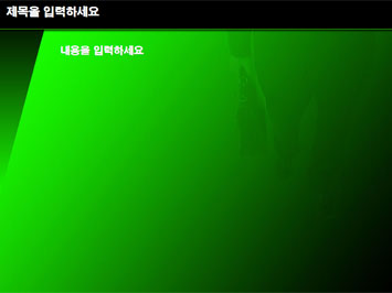 비즈니스맨이 걷는 모습 B PPT 템플릿 상세페이지 미리보기