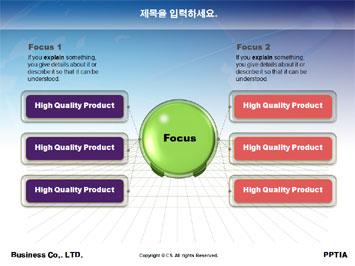 지구본 PPT 템플릿 상세페이지 미리보기