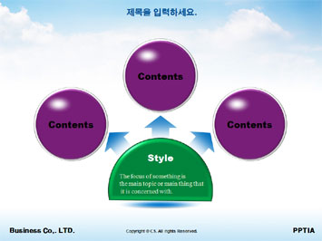 지구본과 나무 PPT 템플릿 상세페이지 미리보기