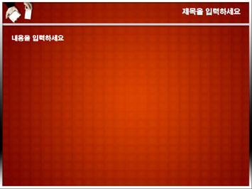 명함들고 있는 손 A PPT 템플릿 상세페이지 미리보기