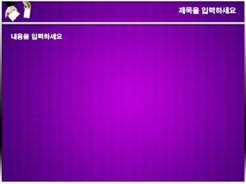 명함들고 있는 손 B PPT 템플릿 상세페이지 미리보기