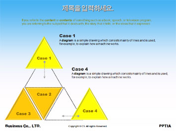 구름 위에 지구본 PPT 템플릿 상세페이지 미리보기