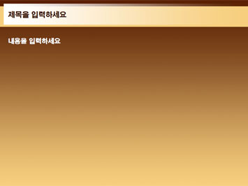 비즈니스맨이 비행기안에서 서류보는 모습 A PPT 템플릿 상세페이지 미리보기