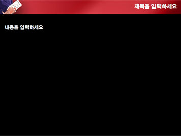 비즈니스맨이 신문들고 있는 모습 B PPT 템플릿 상세페이지 미리보기