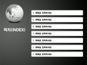 BUSINESS글자와 지구본 PPT 템플릿 상세페이지 미리보기