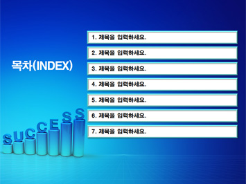 success글자 PPT 템플릿 상세페이지 미리보기