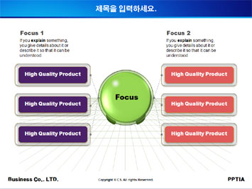 success글자 PPT 템플릿 상세페이지 미리보기