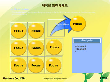새싹과 물뿌리개 PPT 템플릿 상세페이지 미리보기