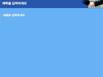 비즈니스맨이 악수하는 모습 A PPT 템플릿 상세페이지 미리보기