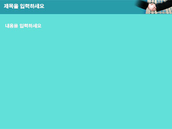 비즈니스맨이 악수하는 모습 B PPT 템플릿 상세페이지 미리보기
