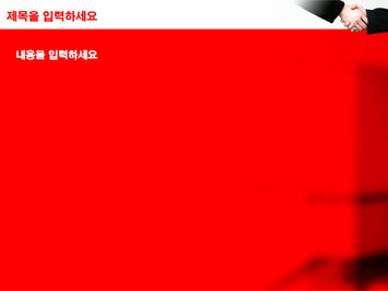 비즈니스맨이 악수하는 모습2 A PPT 템플릿 상세페이지 미리보기