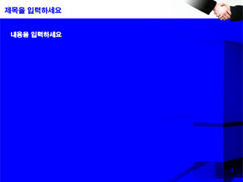 비즈니스맨이 악수하는 모습2 B PPT 템플릿 상세페이지 미리보기