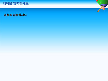 비즈니스맨이 열기구타고 망원경보는 모습과 건물 A PPT 템플릿 상세페이지 미리보기