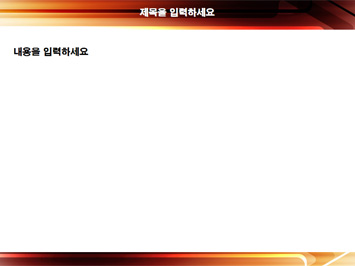 화살표 PPT 템플릿 상세페이지 미리보기