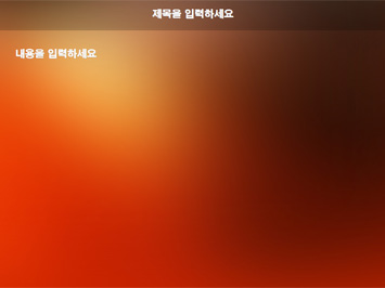 광선효과 PPT 템플릿 상세페이지 미리보기