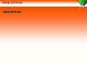 비즈니스맨이 열기구타고 망원경보는 모습과 건물 B PPT 템플릿 상세페이지 미리보기