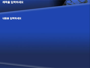비즈니스맨이 전화하는 모습 A PPT 템플릿 상세페이지 미리보기