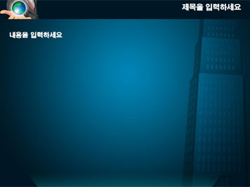 비즈니스맨이 지구들고 있는 모습과 빌딩들 A PPT 템플릿 상세페이지 미리보기