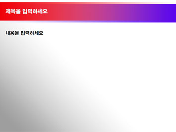 비즈니스맨이 펜쥐고 있는 손 B PPT 템플릿 상세페이지 미리보기