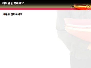비즈니스우먼이 서류들고 있는 모습 B PPT 템플릿 상세페이지 미리보기
