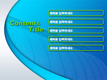 건물과 하늘 A PPT 템플릿 상세페이지 미리보기