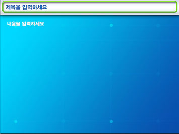 건물과 하늘 A PPT 템플릿 상세페이지 미리보기