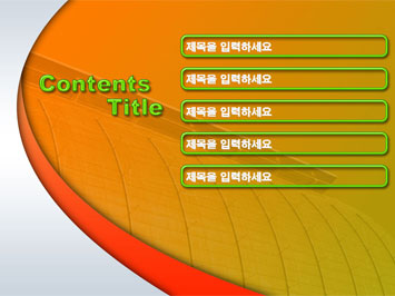 건물과 하늘 B PPT 템플릿 상세페이지 미리보기
