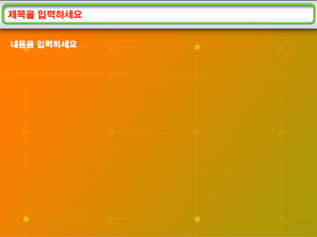 건물과 하늘 B PPT 템플릿 상세페이지 미리보기