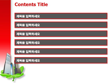 나뭇잎 위에 빌딩건물들 A PPT 템플릿 상세페이지 미리보기
