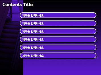 빌딩 안 에스컬레이터와 사람 B PPT 템플릿 상세페이지 미리보기