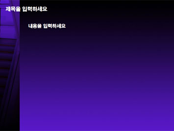 빌딩 안 에스컬레이터와 사람 B PPT 템플릿 상세페이지 미리보기