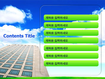 빌딩건물5 A PPT 템플릿 상세페이지 미리보기