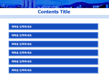 빌딩건물과 구름 PPT 템플릿 상세페이지 미리보기