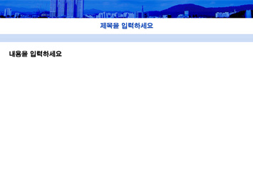 빌딩건물과 구름 PPT 템플릿 상세페이지 미리보기