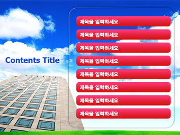 빌딩건물5 B PPT 템플릿 상세페이지 미리보기
