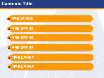 빌딩건물들6 A PPT 템플릿 상세페이지 미리보기