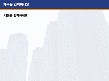빌딩건물들6 A PPT 템플릿 상세페이지 미리보기