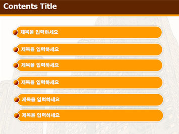 빌딩건물들6 B PPT 템플릿 상세페이지 미리보기