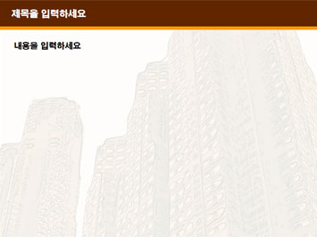 빌딩건물들6 B PPT 템플릿 상세페이지 미리보기