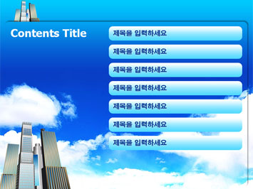 빌딩건물들7 A PPT 템플릿 상세페이지 미리보기