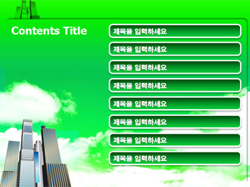빌딩건물들7 B PPT 템플릿 상세페이지 미리보기