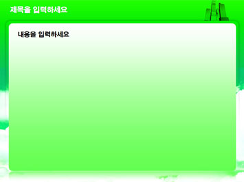 빌딩건물들7 B PPT 템플릿 상세페이지 미리보기