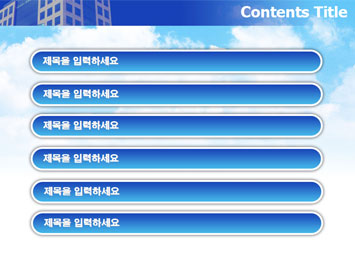 빌딩과 하늘3 A PPT 템플릿 상세페이지 미리보기