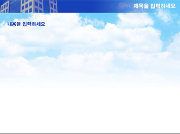 빌딩과 하늘3 A PPT 템플릿 상세페이지 미리보기