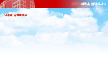 빌딩과 하늘3 B PPT 템플릿 상세페이지 미리보기