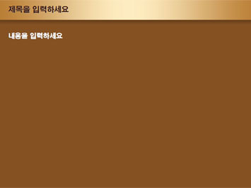 회사 회의실에서 회의하는 모습 A PPT 템플릿 상세페이지 미리보기