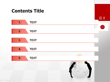 일본국기와 실루엣 PPT 템플릿 상세페이지 미리보기