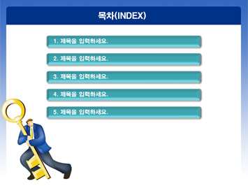 열쇠 잡고 있는 비즈니스맨 PPT 템플릿 상세페이지 미리보기