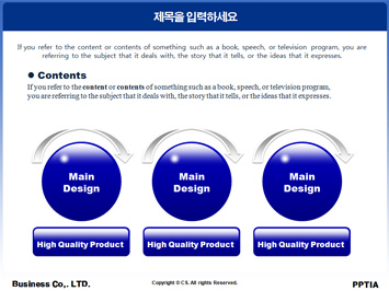 열쇠 잡고 있는 비즈니스맨 PPT 템플릿 상세페이지 미리보기