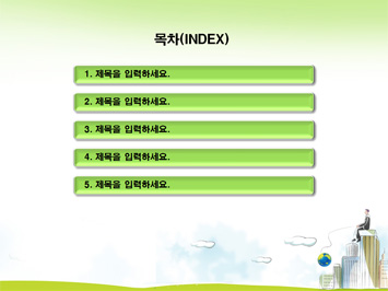 지구본 낚시하는 비즈니스맨 PPT 템플릿 상세페이지 미리보기